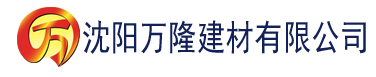 沈阳扶她百合建材有限公司_沈阳轻质石膏厂家抹灰_沈阳石膏自流平生产厂家_沈阳砌筑砂浆厂家